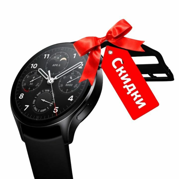 Умные часы Xiaomi Watch S1 Pro